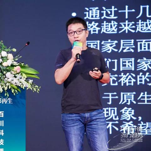 生态纺织品评价指标及案例分析
