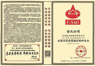 马利牌纺织品，品质与信誉的见证