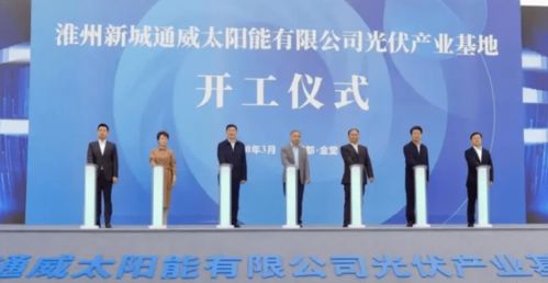 融安纺织厂，绿色制造的典范