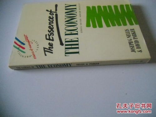 The Essence of Textiles with Labels