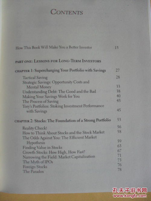 Navigating the Market with Nanchang Mianzhu Textiles:A Comprehensive Analysis