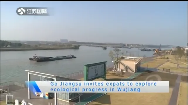 A Glimpse into the World of Textiles in Wujiang District,Jiangsu