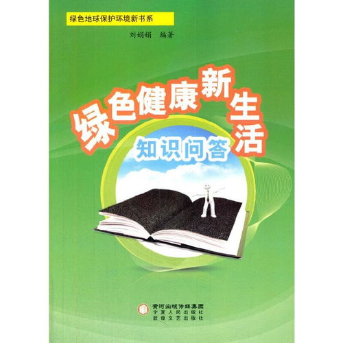 竹内纺织品，探索绿色生活新篇章