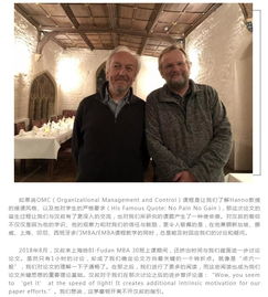 The Journey of the复兴纺织厂，从传统到现代的转型之路