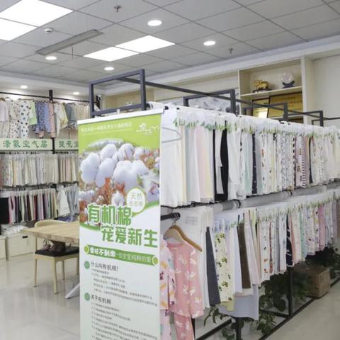 许昌县圆梦纺织品批发部英文口语化内容