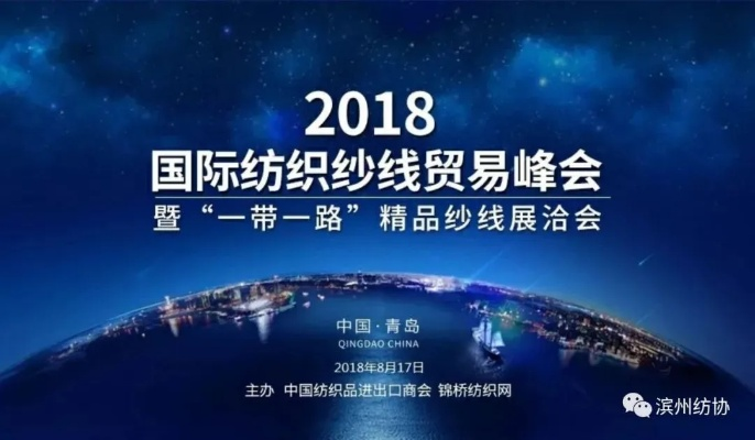 滨州纺织品牌销售地点一览
