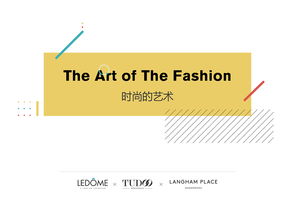 The Fashion Statement of Textile Brands