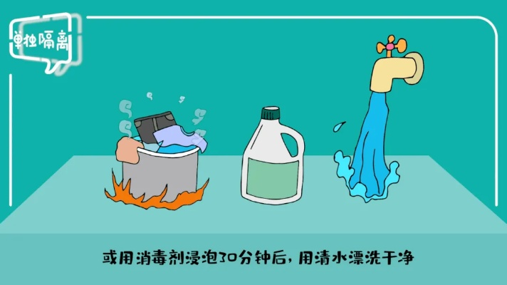 The浸泡消毒时间与纺织品卫生处理
