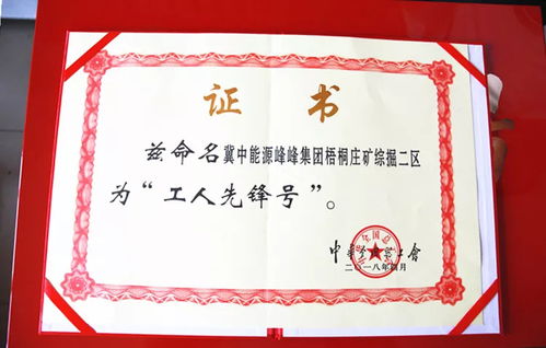 凤凰庄纺织品公司招聘启事