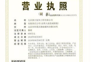凤凰庄纺织品公司招聘启事