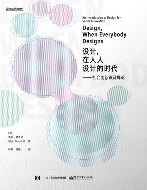 纺织品设计，全球顶尖国家与风格解析