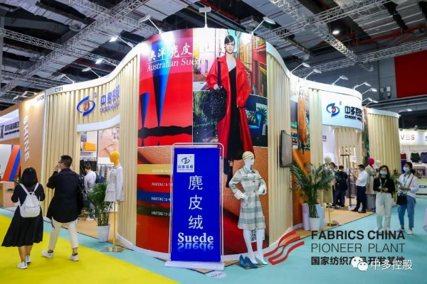 上海进博会香港纺织品牌盛会，品牌展示与案例分析