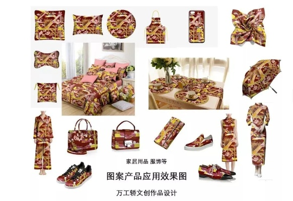 文创产品纺织品品牌推荐