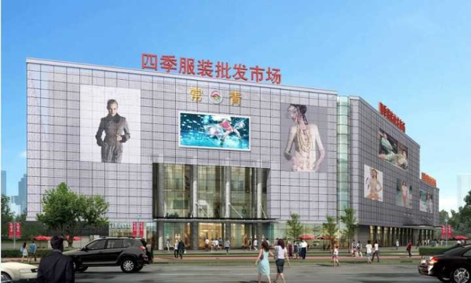 衡水市纺织品批发市场的探索与案例分析