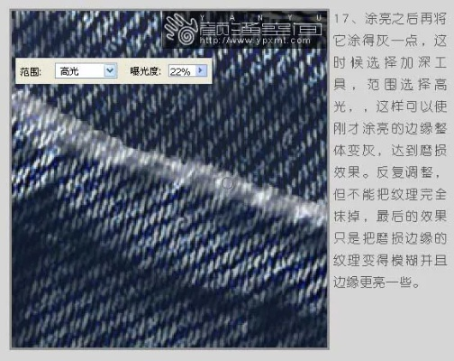 PS纺织品去除莫尔条纹技巧分享