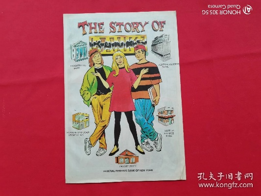 The Story of昊艺纺织品