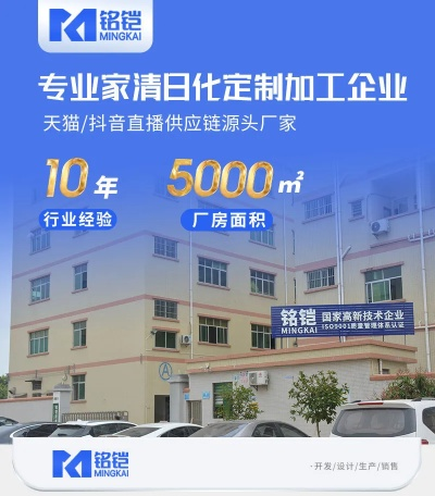 厦门纺织品防螨剂品牌企业概览