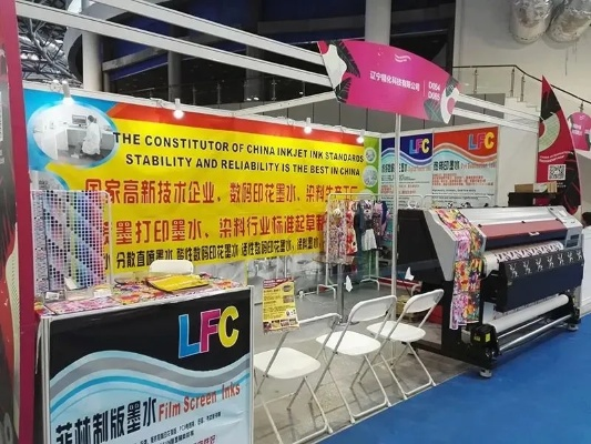 福华印刷纺织品，品质与创新的完美融合