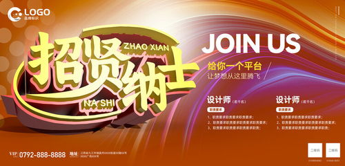 奥宇纺织品招工电话，招贤纳士，开启新篇章