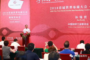 绍兴尚诚纺织品，品质与信誉的见证