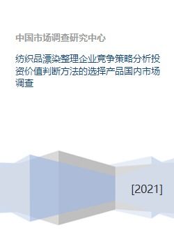 The Art of Textile接枝共聚法，深入探讨纺织品生产中的创新工艺