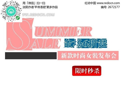 纺织品牌广告词创意语—引领时尚潮流的英文表达
