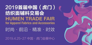 纺织品牌广告词创意语—引领时尚潮流的英文表达