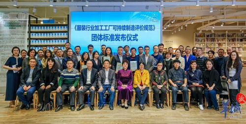 The Power of the豹子纺织厂，纺织技术与可持续发展的探索