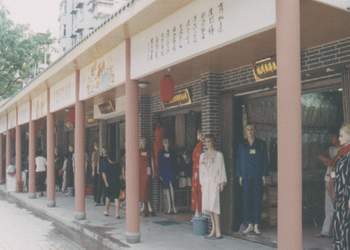海宁万城纺织品批发市场，探索与体验