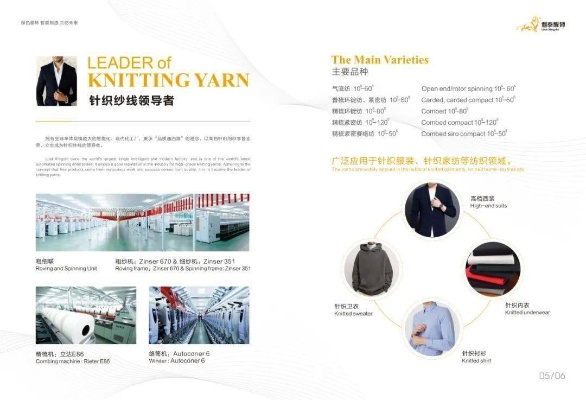 凯朗纺织品，品质与创新的融合