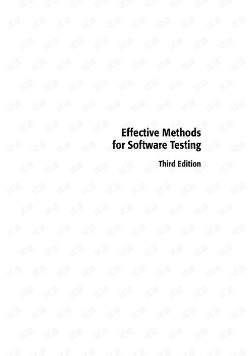 Functional Testing Methods for Textiles in Guangdong