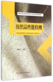手机纺织品图片大全