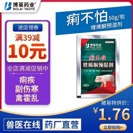 揭阳纺织品防螨剂品牌企业概览