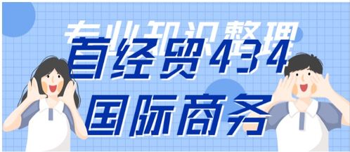 Exporting Textiles from Changsha:A Comprehensive Analysis