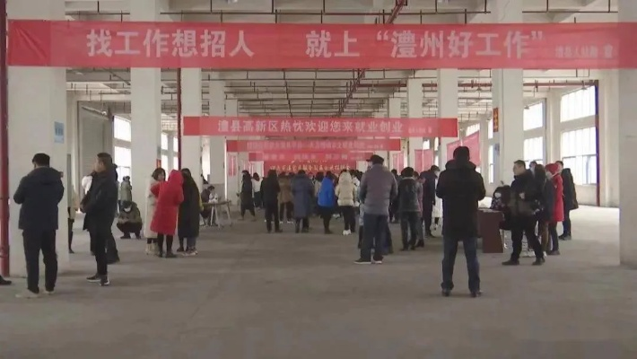 金跃纺织品厂招聘盛会，岗位与人才共舞