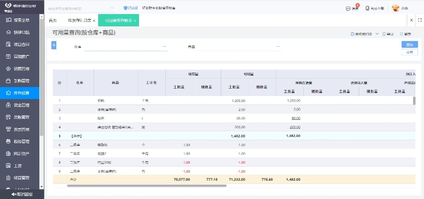 天津纺织品牌女装定制价格解析