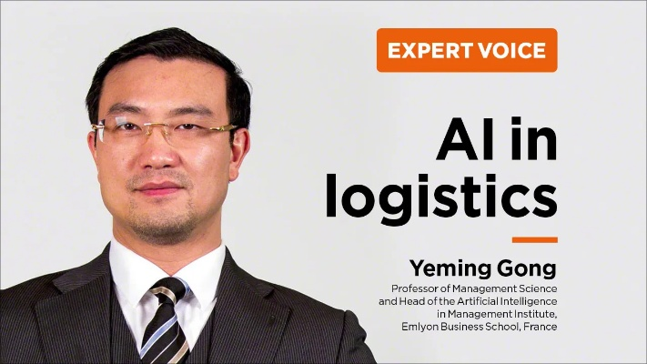 The Dynamics of Longgang Aoyue Textiles Business