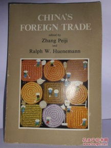 Chinas Textile Trade Struggles:A Global Perspective