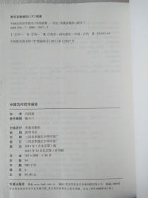 北川古代纺织品统计报告