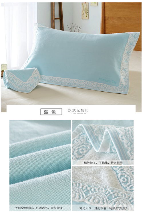 保定蓓蕾纺织品枕巾直播推广策略