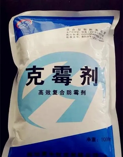 山东纺织品防霉剂批发商介绍