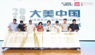 京彩联合纺织品，融合多元，共创美好