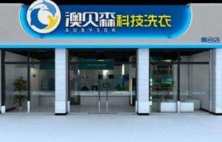 山东澳亚纺织品牌介绍