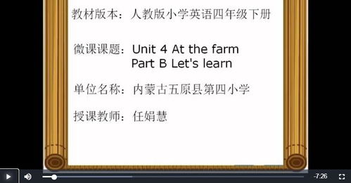 The Visionary Approach:A Look at the Dynamics of Wei Yit Textiles