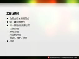 The Power of the纺织厂棍子，一探究竟